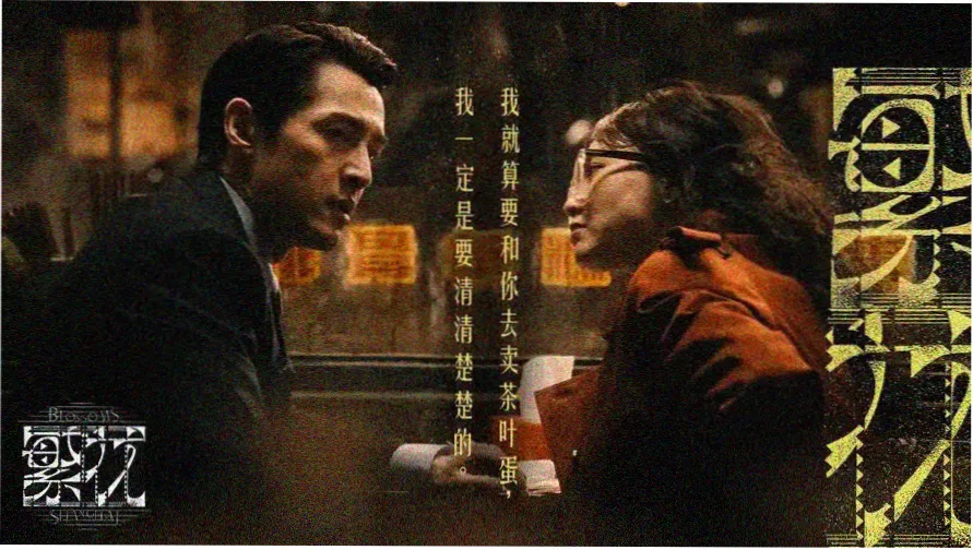眼保健操完整版六节分解动作跟练封面