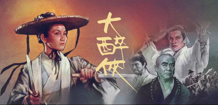 近视防控眼保健操穴位图解