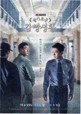 眼保健操完整版六节无剪辑跟练