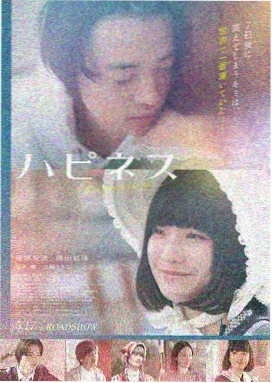 教室广播版眼保健操完整版
