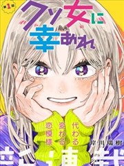 无口令纯音乐眼保健操完整版