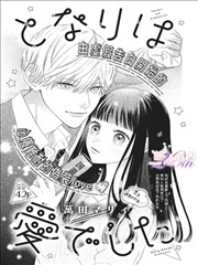 第四节按揉太阳穴刮上眼眶教学