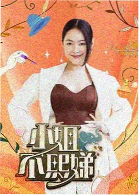 眼保健操标准口令音乐女声版