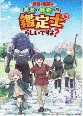眼保健操六个穴位位置图解