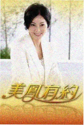 眼保健操口令音乐节奏研究